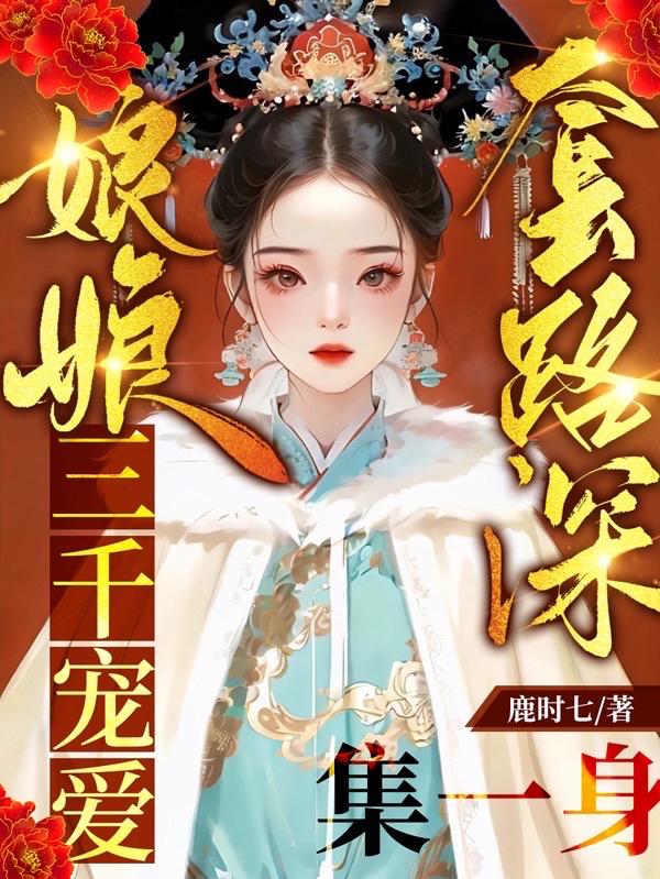 姜昕玥宣武帝古代宫斗深宫宠妃进阶计划