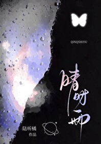 晴时雨[先婚后爱]