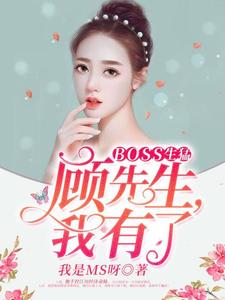 豪门婚宠：独宠小娇妻