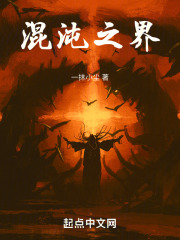 混沌之界3中文下载安装最新版本苹果